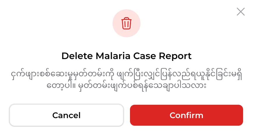 Delete confirmation dialog